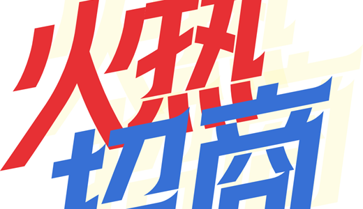 国国际电商(印尼)产业博览会pg电子模拟器试玩2025中(图2)