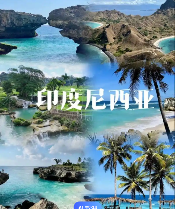 国国际电商(印尼)产业博览会pg电子模拟器试玩2025中(图1)