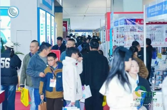 26中国义乌外贸工厂展pg电子免费模拟器20