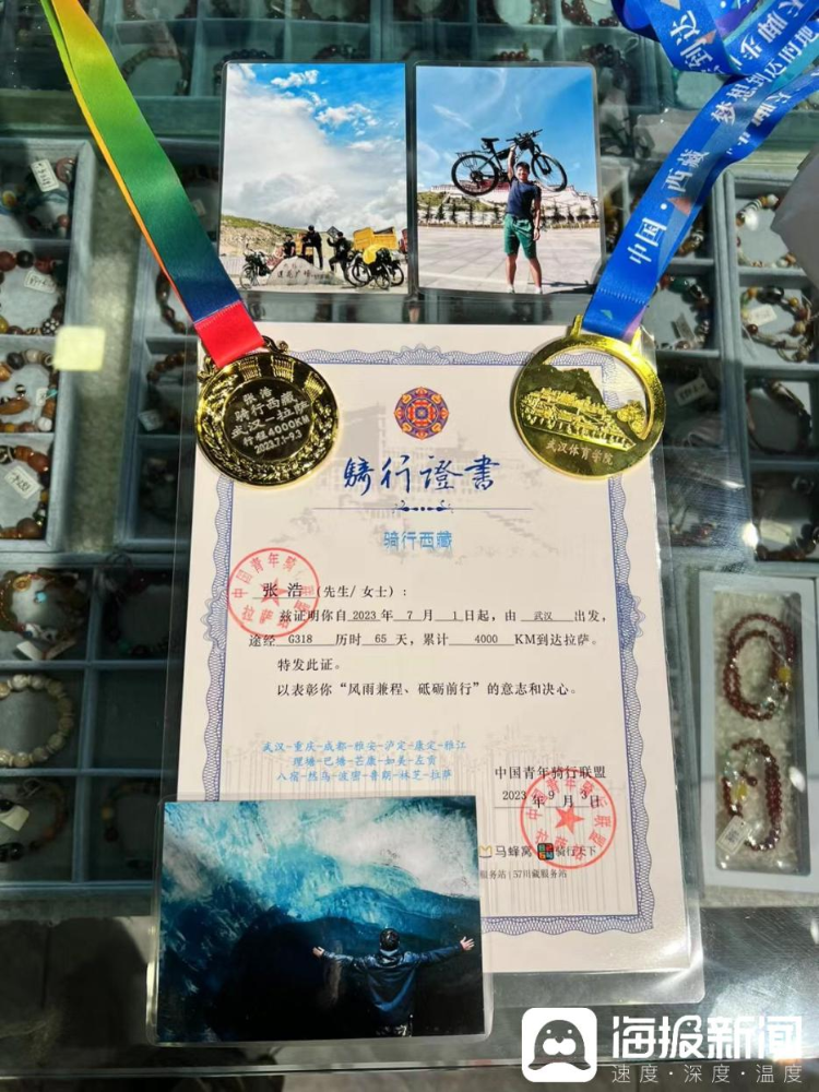 20岁小伙65天骑行4000公里到pg模拟器试玩骑着自行车去！山东